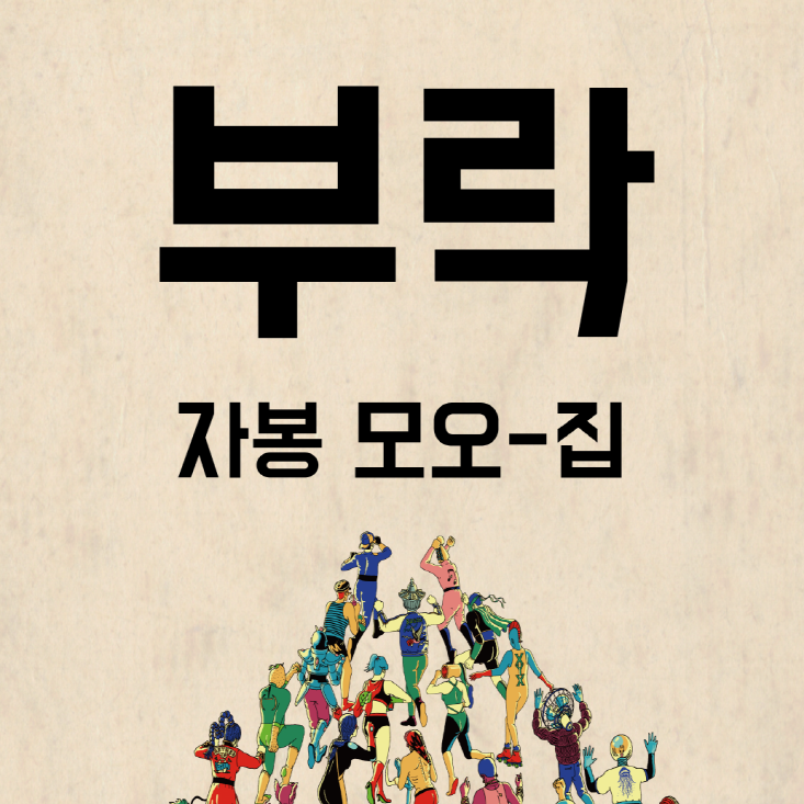 2019 부산국제록페스티벌 자원봉사자(부렌즈) 모집